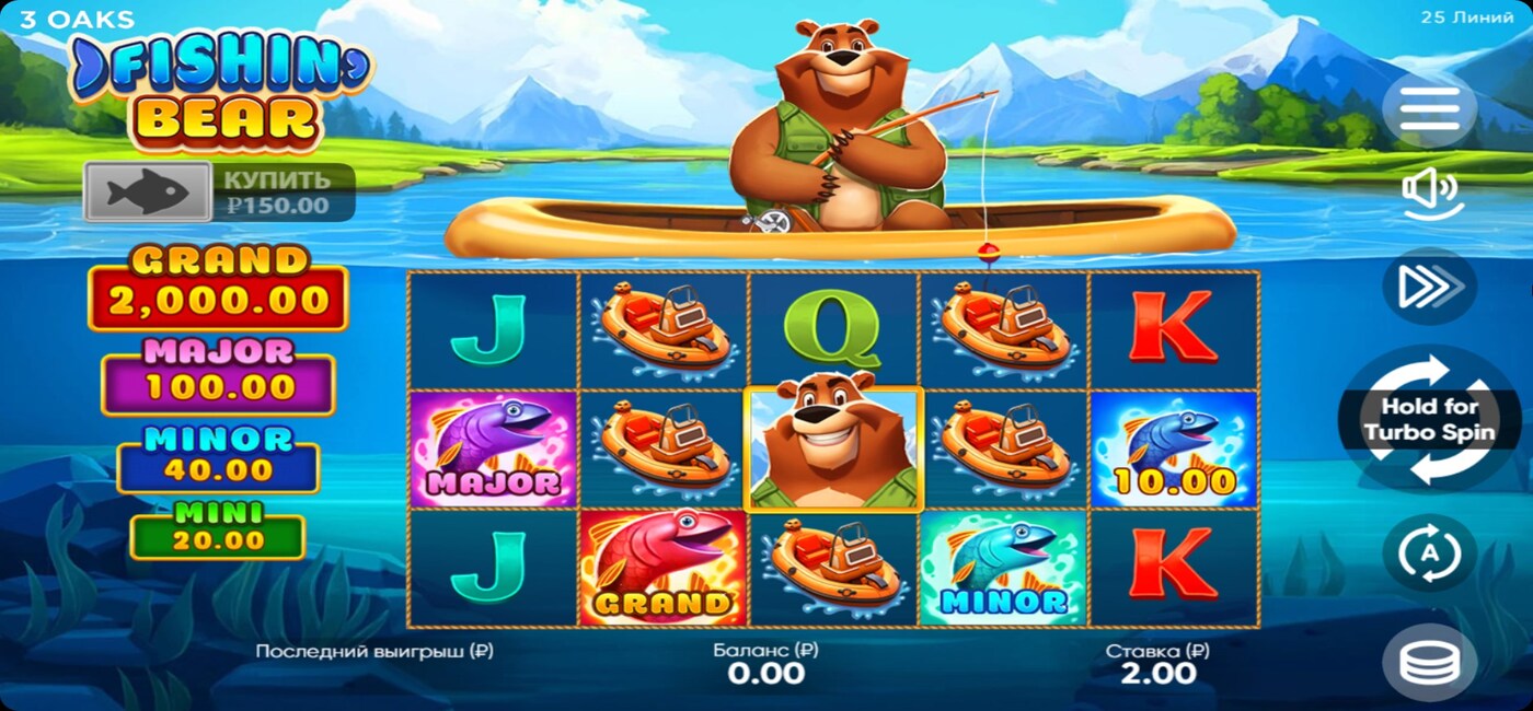 Fishin Bear